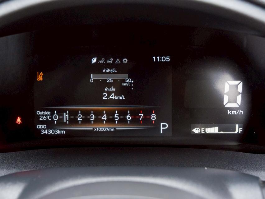 Toyota Yaris Ativ 1.2 Smart ปี 2024 รูปที่ 15