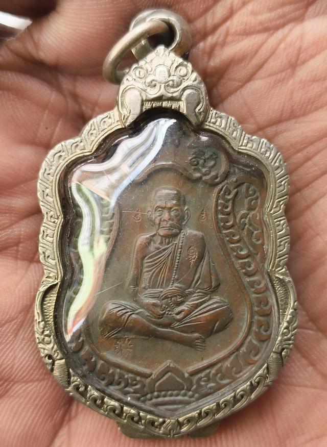 พระรูปหล่อเตารีดหลวงปู่ทวดค่ะ รูปที่ 9