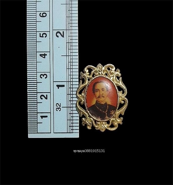 ล็อกเก็ตเสด็จพ่อ ร.5 รูปย่อยที่ 2