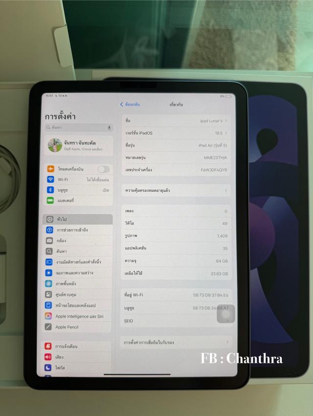 Ipad Air 5 64 WIFI 9