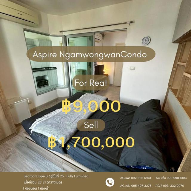 🔥 [High Floor] Aspire งามวงศ์วาน ชั้น 26 วิวสวยสับ! ห้องใหม่กริ๊บพร้อมเข้าอยู่ 🏙️✨ 1