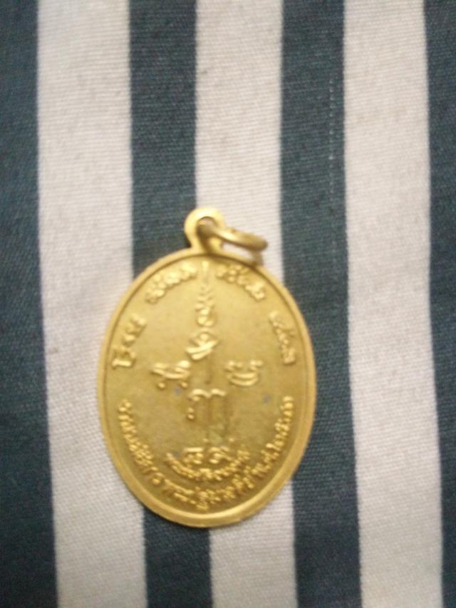 รูป เหรียญ150ปีพระปฐมเจดีย์ 2