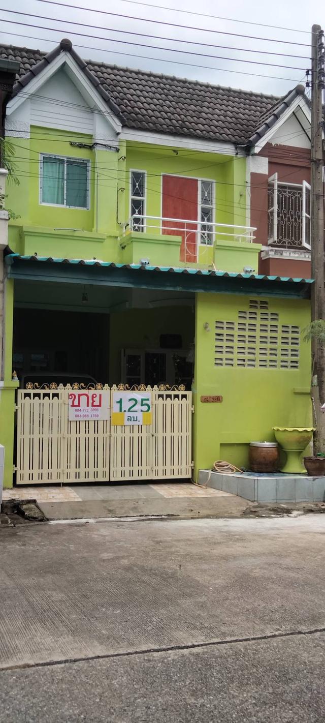 บ้านมือสอง ทาวน์เฮ้าส์ 2