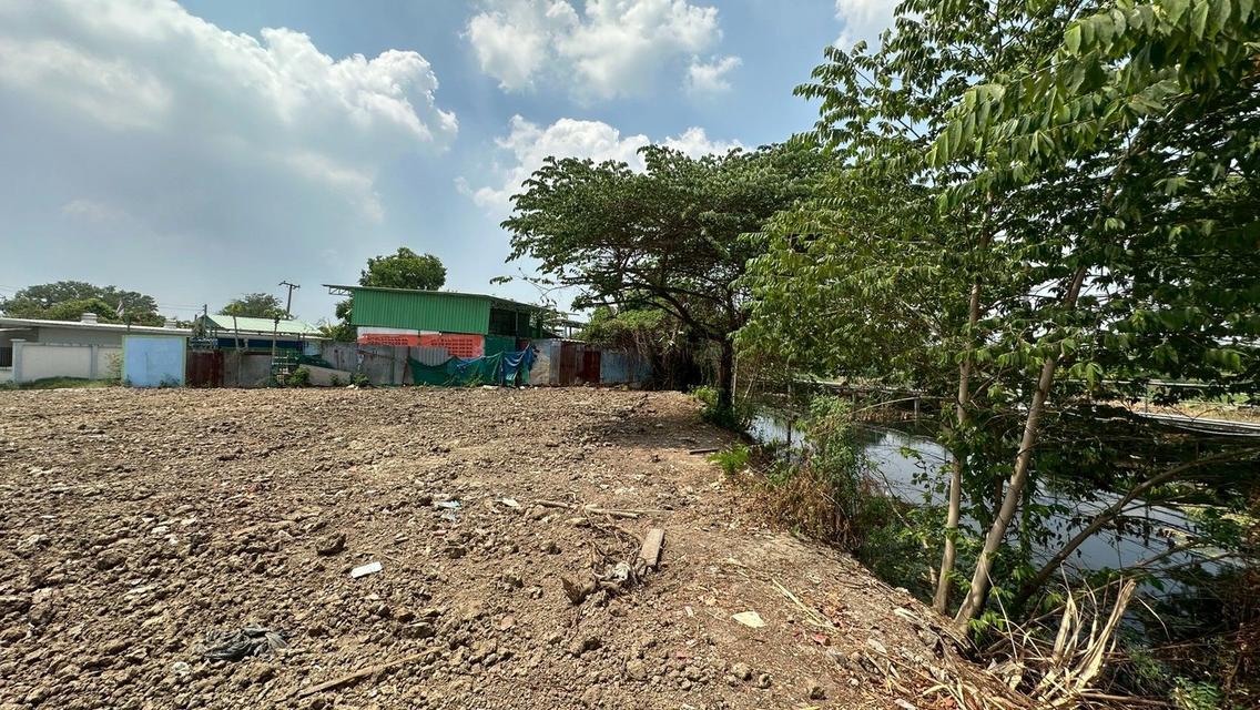 ขายที่ดิน 300 ตรว.แพรกษา ติดคลอง 4