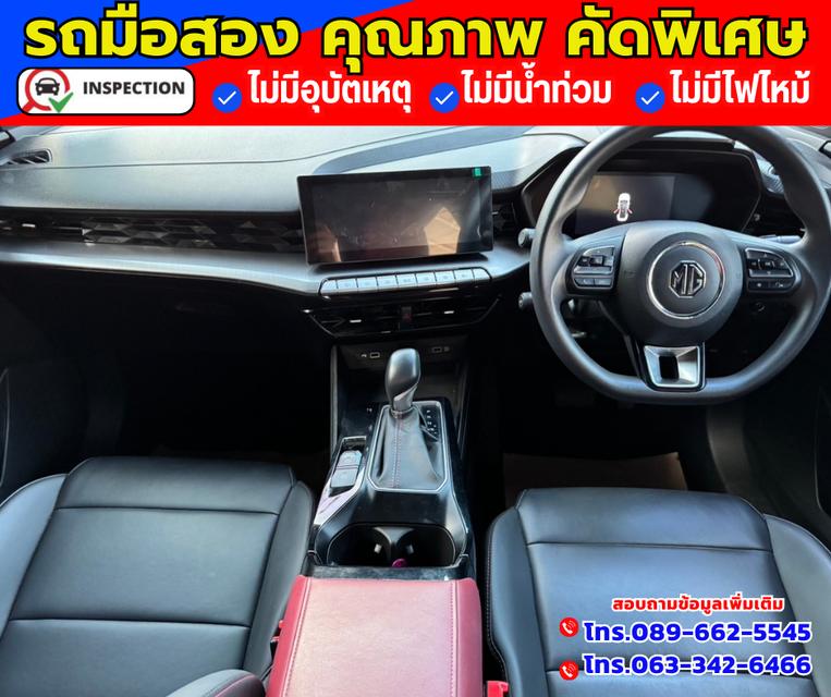 🚗ปี2024 MG MG5 1.5 D+ มีซันรูฟ  4