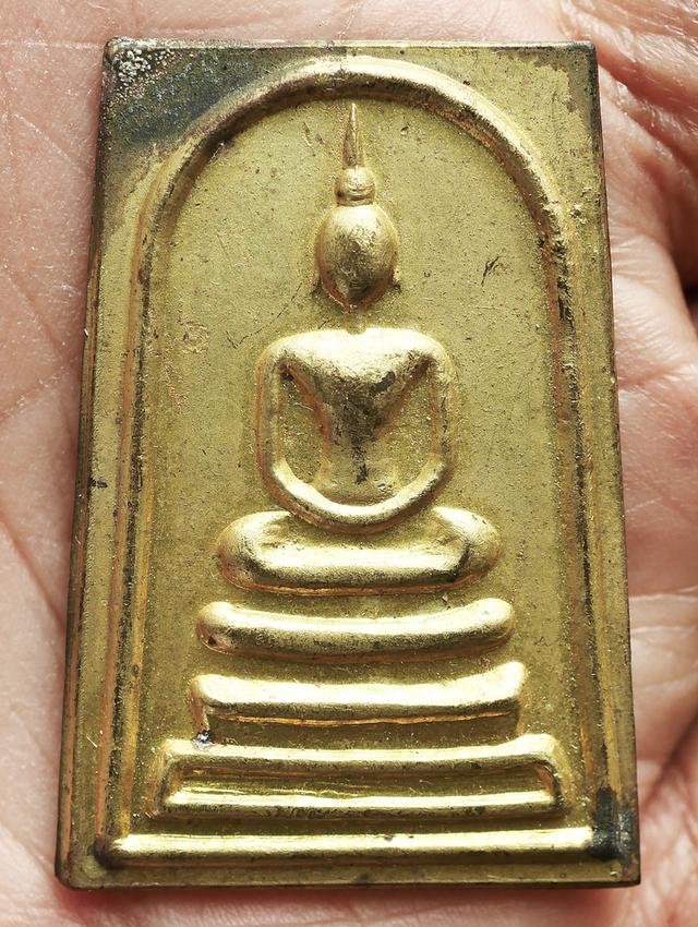 สมเด็จหลังยันต์สิบ หลวงพ่อพรหม วัดช่องแค ปี 2516....เก่า เดิมๆ รูปที่ 3
