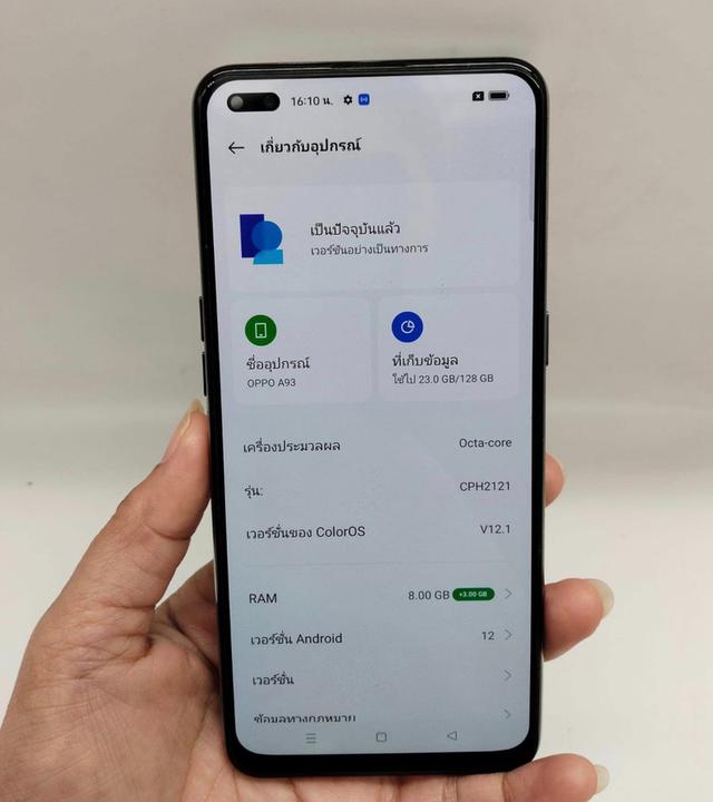 OPPO A93 สีฟ้า 3