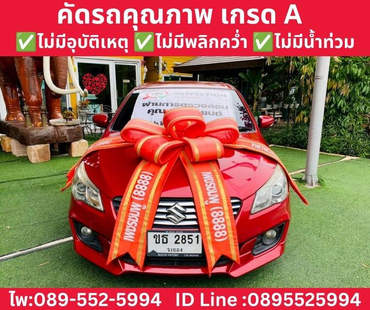 SUZUKI CIAZ 1.2 RS SEDAN AT ปี 2021