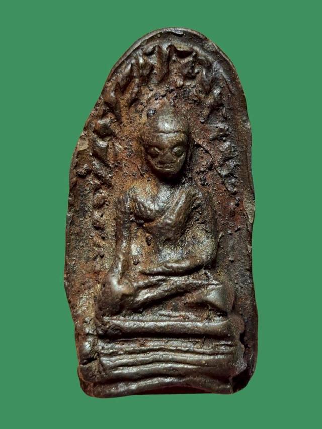 พระรอด เปิดแบ่งปันจ้า