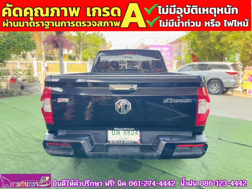 MG EXTENDER 2.0 GIANTCAB GRAND X ปี 2021 14