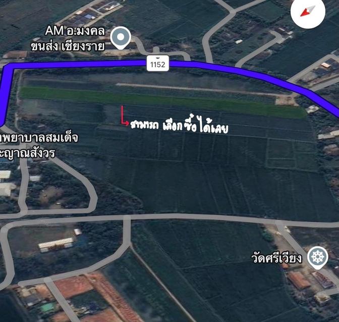 ที่ดิน จังหวัดเชียงราย 1