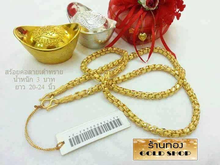 สร้อย สร้อยคอ สร้อยทอง สร้อยคอทอง สร้อยคอทองคำ สร้อยข้อมือ สร้อยข้อมือทอง สร้อยข้อมือทองคำ แหวน แหวนทอง แหวนทองคำ ทอง ทองคำ เครื่องประดับเศษทองคำ รูปที่ 7