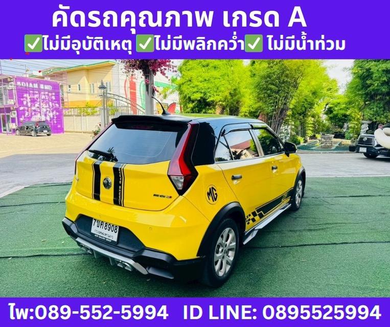 2022 MG MG3 1.5 D (2-Tone) Hatchback 4