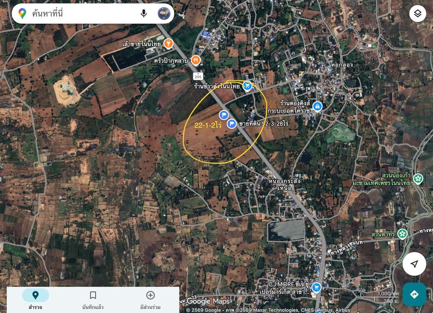 ขายที่ดินติดถนนสุรนารายณ์ (205)เนื้อที่ 22ไร่ 1งาน ด่านจาก โนนไทย โคราช ที่ดินห่างจากตัวเมืองโคราช 11 กม. หน้ากว้าง 82เมตร ลึก 430เมตร 6