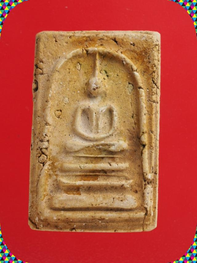 z63.พระสมเด็จ พระเบญจภาคี พระเครื่อง