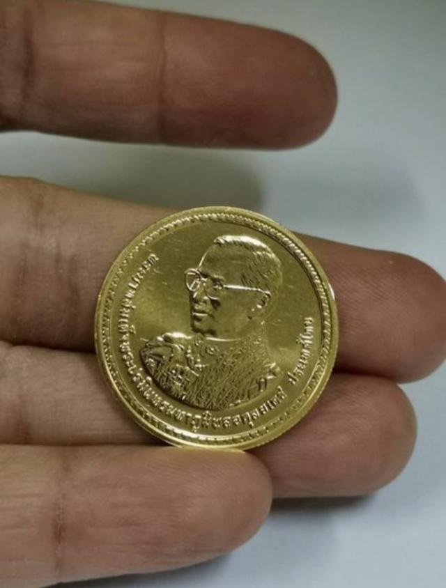 ขายเหรียญที่ระลึก 16000บาท