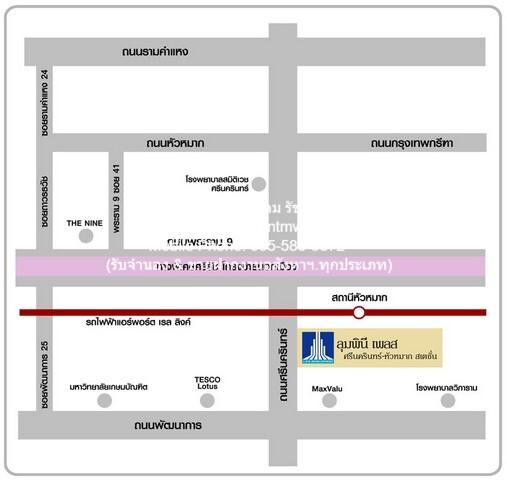 คอนโด. ลุมพินี เพลส ศรีนครินทร์ - หัวหมาก สเตชั่น Lumpini Place Srinakarin - Huamark Station ใกล้กับ รถไฟฟ้า BTS อ่อนนุช 2