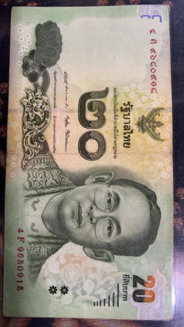 แบงค์รัชกาลที่เก้า เช่นแบงค์10บาทแบงค์ร้อย รูปที่ 15