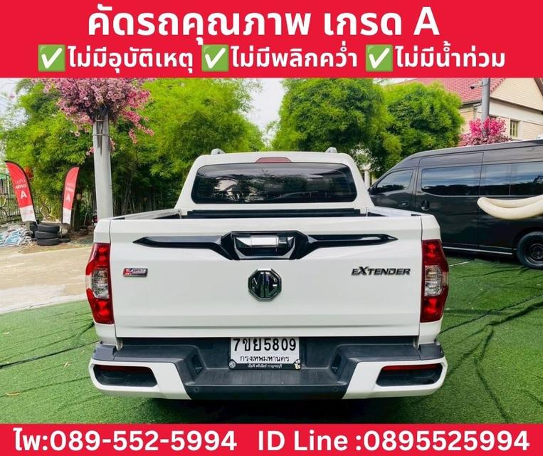 MG Extender Double Cab 2.0 Grand X 4WD ปี 2021 รูปที่ 7