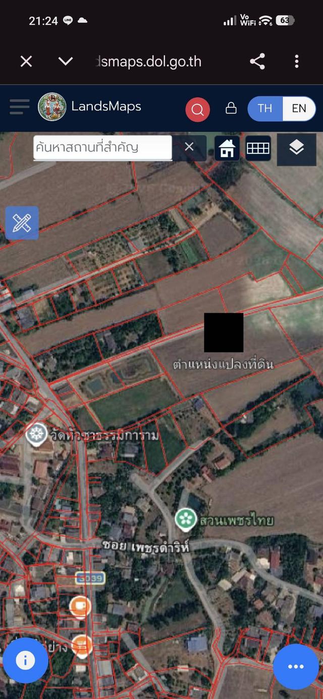 ที่ดิน จังหวัดปราจีนบุรี 5