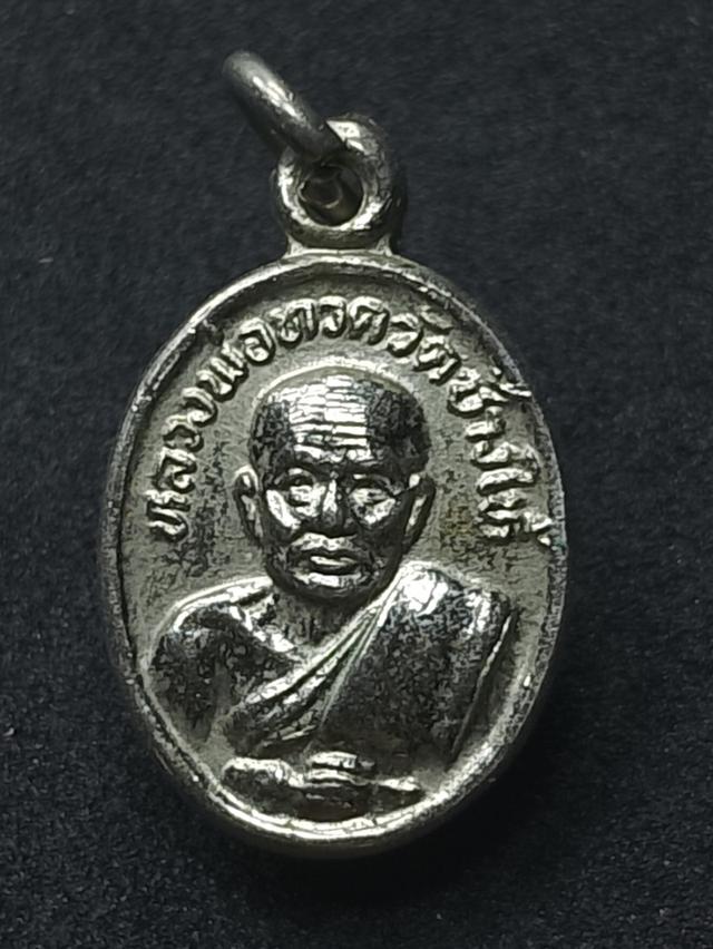 หลวงปู่ทวดวัดช้างไห้