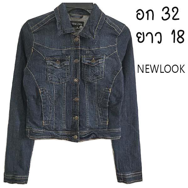 199 NEWLOOK ครอปยีนส์ สีเข้ม ยีนส์ยืด ฟอกสวยมาก ลายผ้าชัดเลย มีกระเป๋าอก+ข้าง ผ้านุ่มใส่สบาย พร้อมส่ง ไม่ต้องรอ