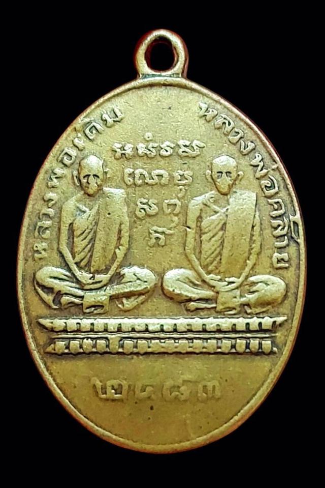 หลวงพ่อเดิมวัดหนองโพปี2483