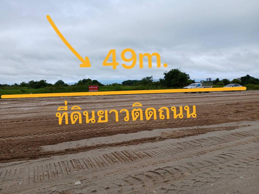 ขายที่ดินแนวโครงการถนนวงแหวนรอบเมืองนครศรีธรรมราช ช่วงแยกไทวัสดุ-แยกจังหูนใต้ 13-1-64.1 ไร่ 2