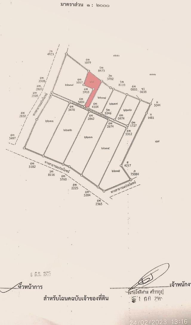 vาe ลดราคาถูกๆ เหลือเพียง 1,700,000 บาทเท่านั้น รูปที่ 8