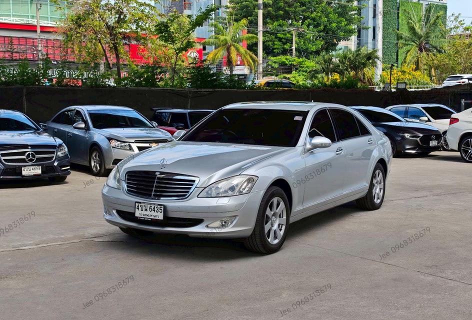 Mercedes Benz S300L W221 ปี 2007 จด ปี 2008
