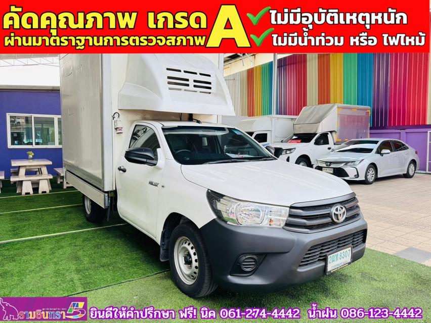 TOYOTA REVO ตอนเดียว 2.4 J Plus ตู้คาร์โก้ ตู้เย็น+ตู้แห้ง  ปี 2018 3