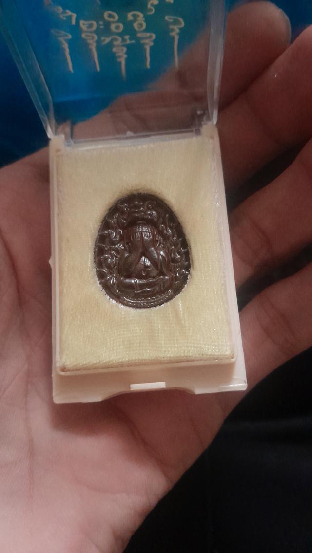 พระปิดตานาคปรก รวยล้าน 2