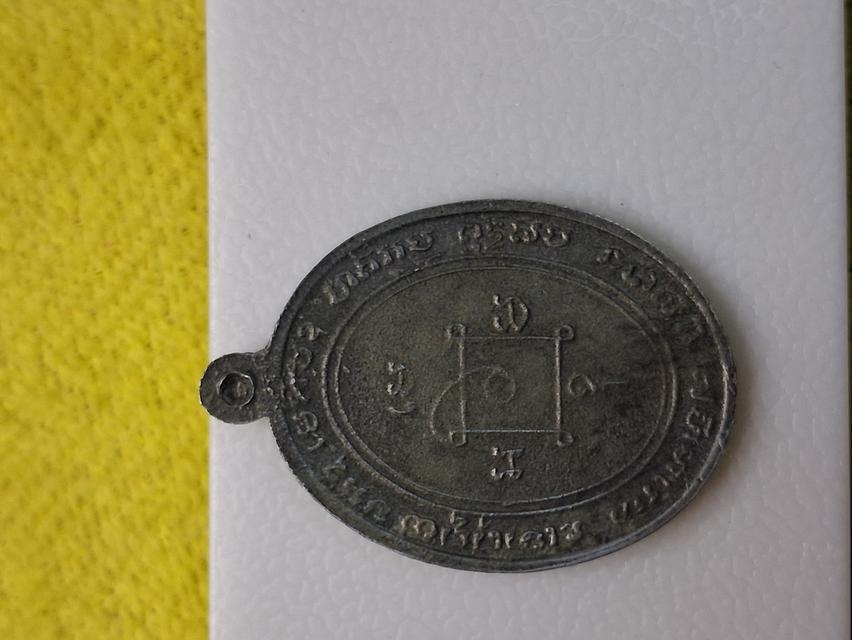 หลวงพ่อแดง 2