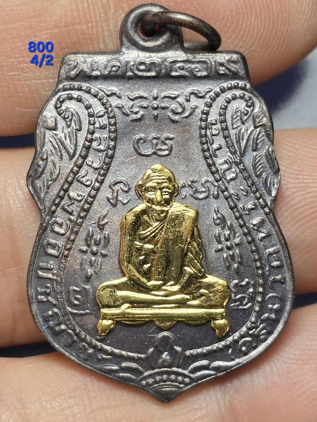 4/2#ขายพระบ้านเก่าเก็บ