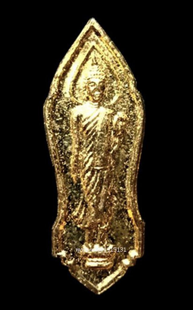 เหรียญพระพุทธรูปปางลีลา วัดพระศรีรัตนมหาธาตุวรมหาวิหาร พิษณุโลก ปี2536 1
