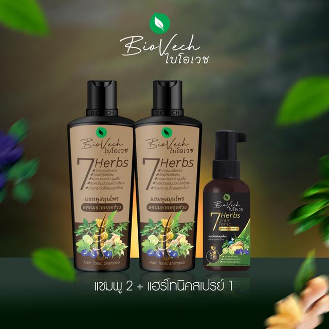 ผลิตภัณฑ์แชมพูและครีมนวดสมุนไพร ไบโอเวช หยุดผมร่วง ฟื้นฟูผมแห้งเสีย กลับมาดกดำ รูปที่ 3