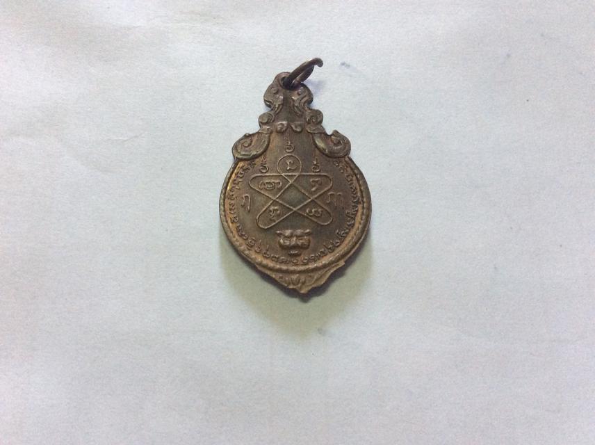 รูป เหรียญอาจารย์ชื่น ครบ5รอบ กาญจนบุรี ปี2518 2