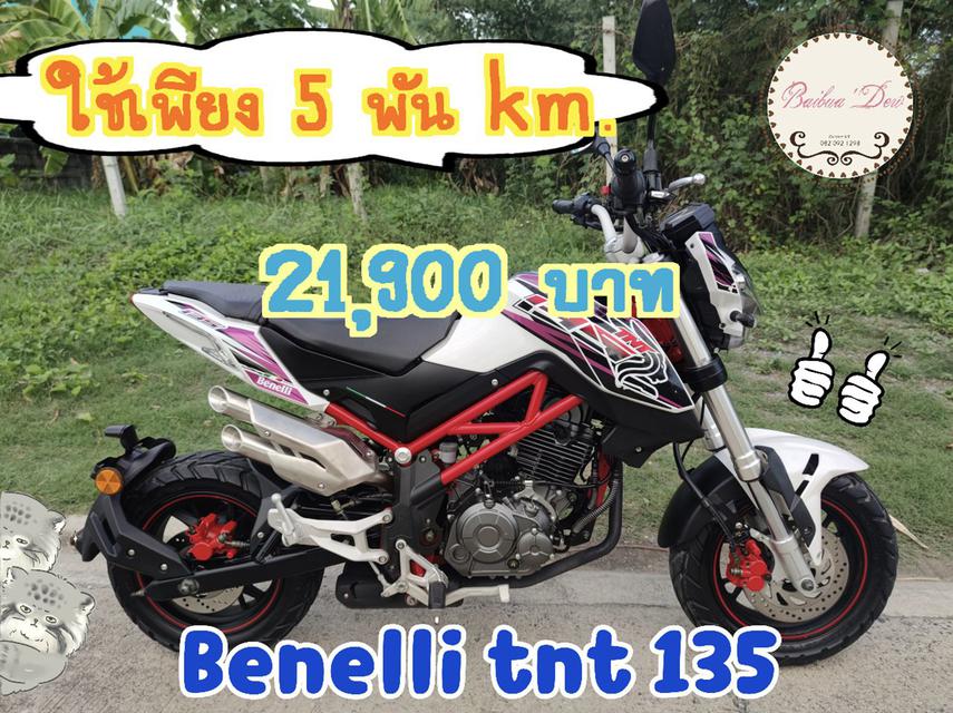   ใช้เพียง 5 พัน km. Benelli TNT 135 1