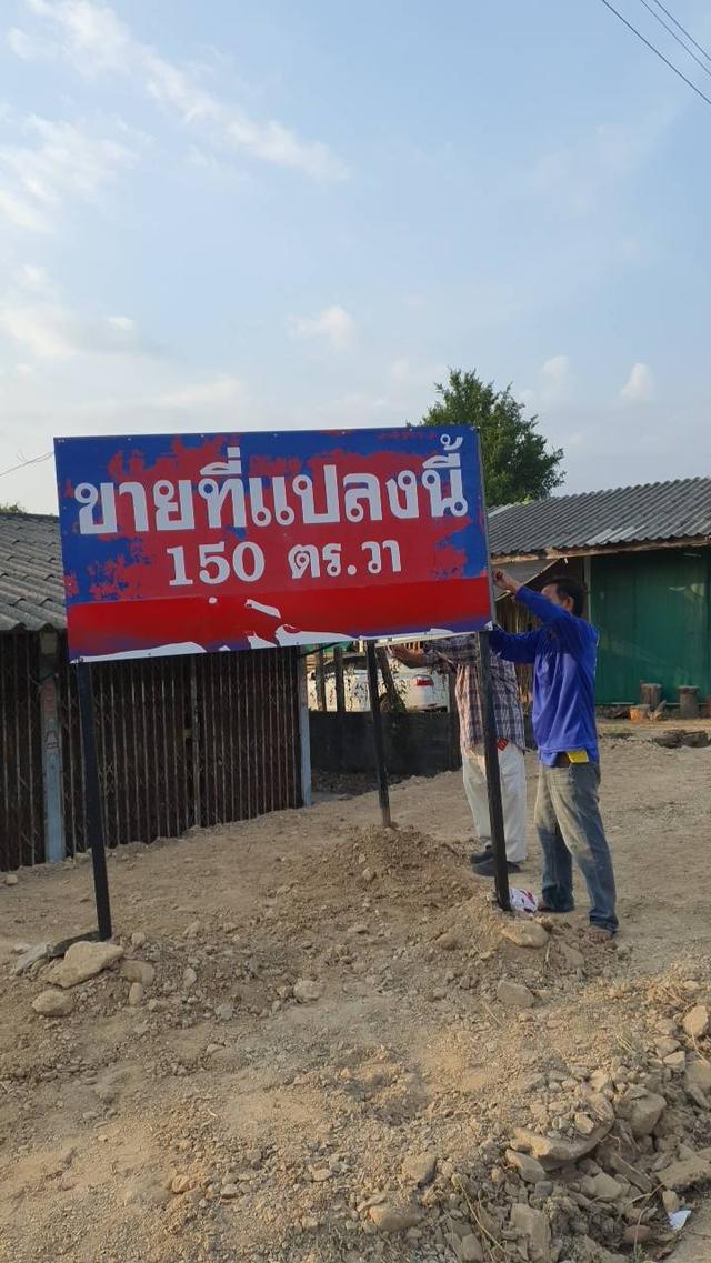 ที่ดินสวยติดถนนใหญ่เส้นทางท่องเที่ยวและไปเขื่อนขุนด่านฯนครนายก 4