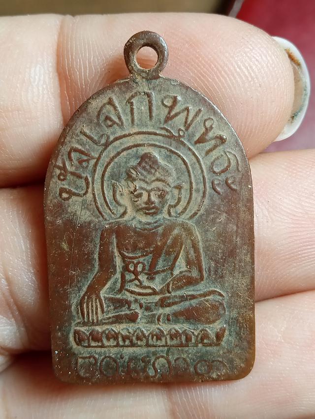 เหรียญเก่า