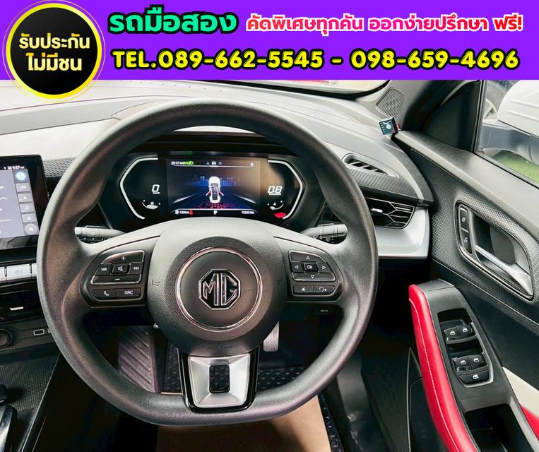 ✨ 2024 MG MG5 1.5 X  รุ่นท็อปสุด  ✅ Sunroof และระบบ i-SMART รูปที่ 12