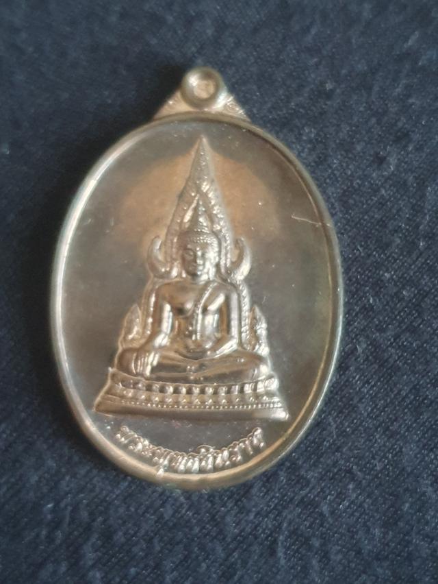 เหรียญพระพุทธชินราช