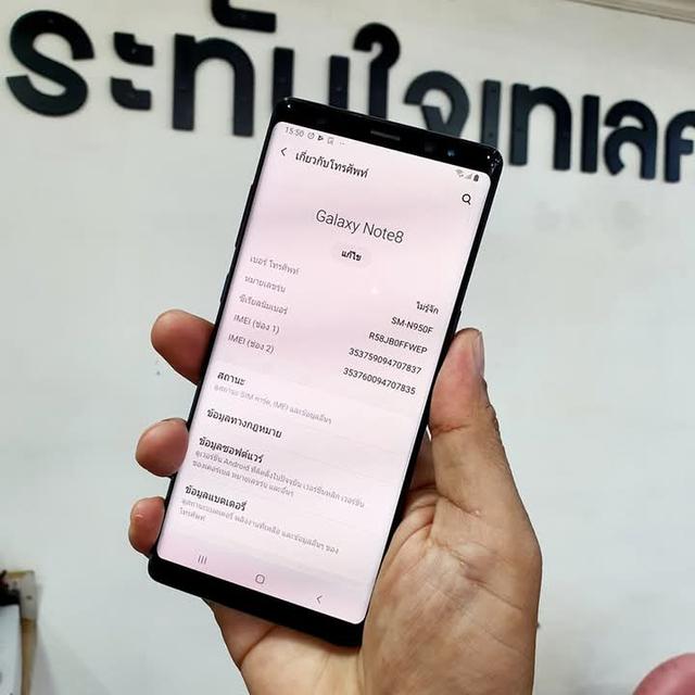 ขาย Galaxy Note 8 2