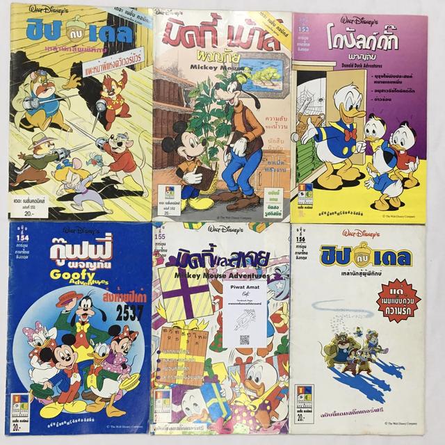 ขาย Walt Disney’s comics