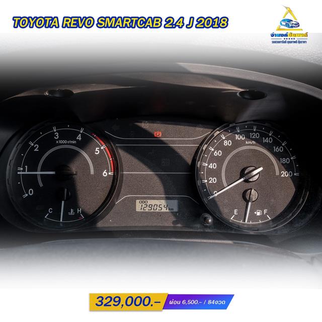 TOYOTA REVO SMARTCAB 2.4 J ปี 2018 MT