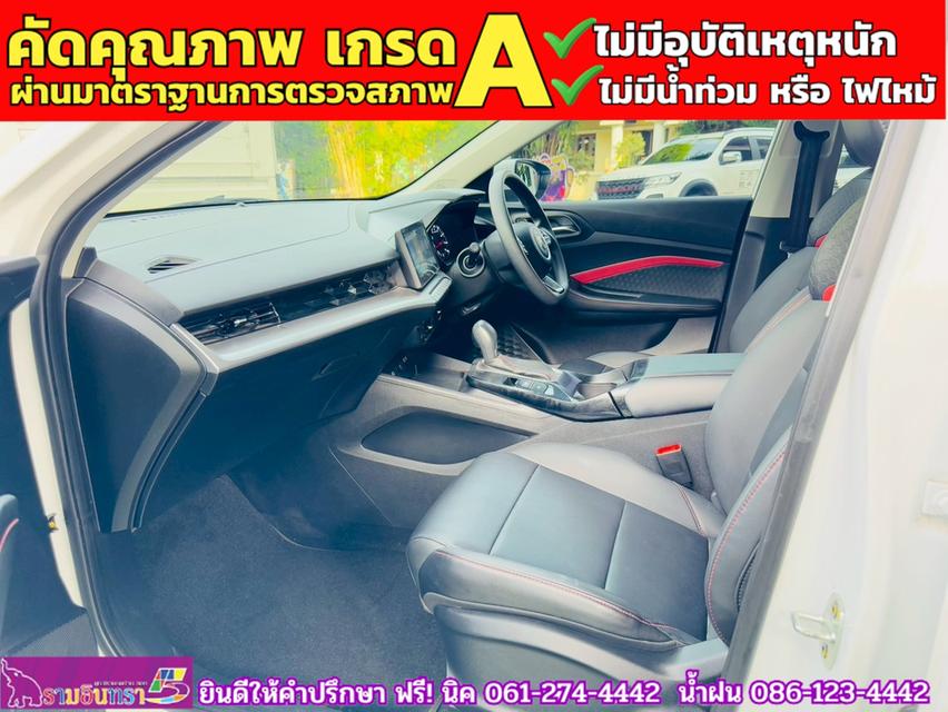 MG 5 1.5D ปี 2023 9