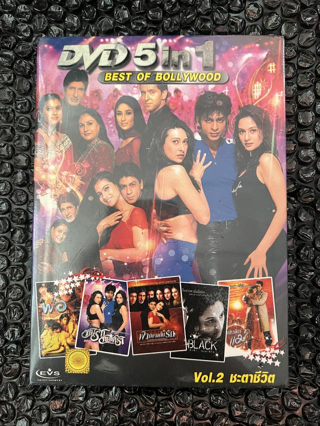 DVD 5 in 1 Best of Bollywood มือหนึ่ง(ซีลเดิม) แผ่นแท้