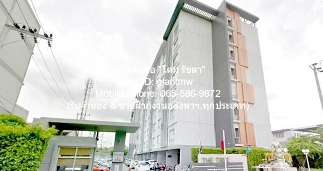 CONDO The Tree Chockchai 4 (Ladprao-Wanghin) 29square meter 1490000 THB ใกล้ - SECRET DEAL 1