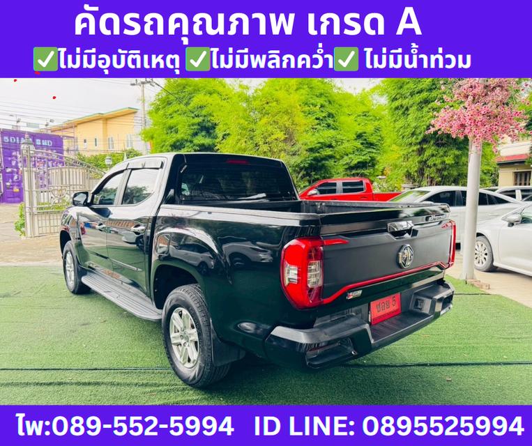 MG Extender 2.0 DOUBLE CAB Grand X ปี2023 6