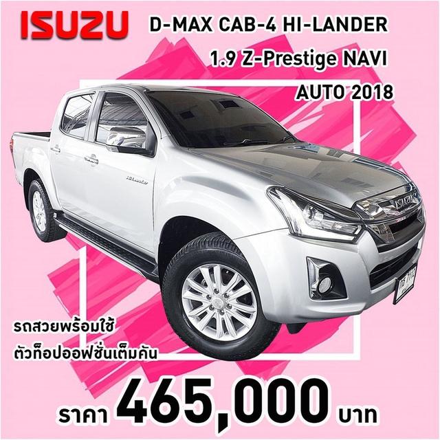 (แจ้งรหัสรถ KCY7112) ISUZU D-MAX CAB-4 HI-LANDER  1.9 Z-Prestige NAVI AUTO ปี 2018